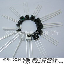 義烏市前暢電子商務商行 光電子與激光器件產品全覽