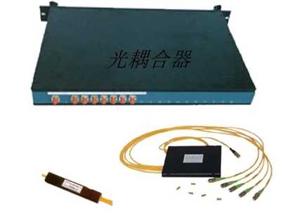 光電子材料與器件 原理、應用與發展